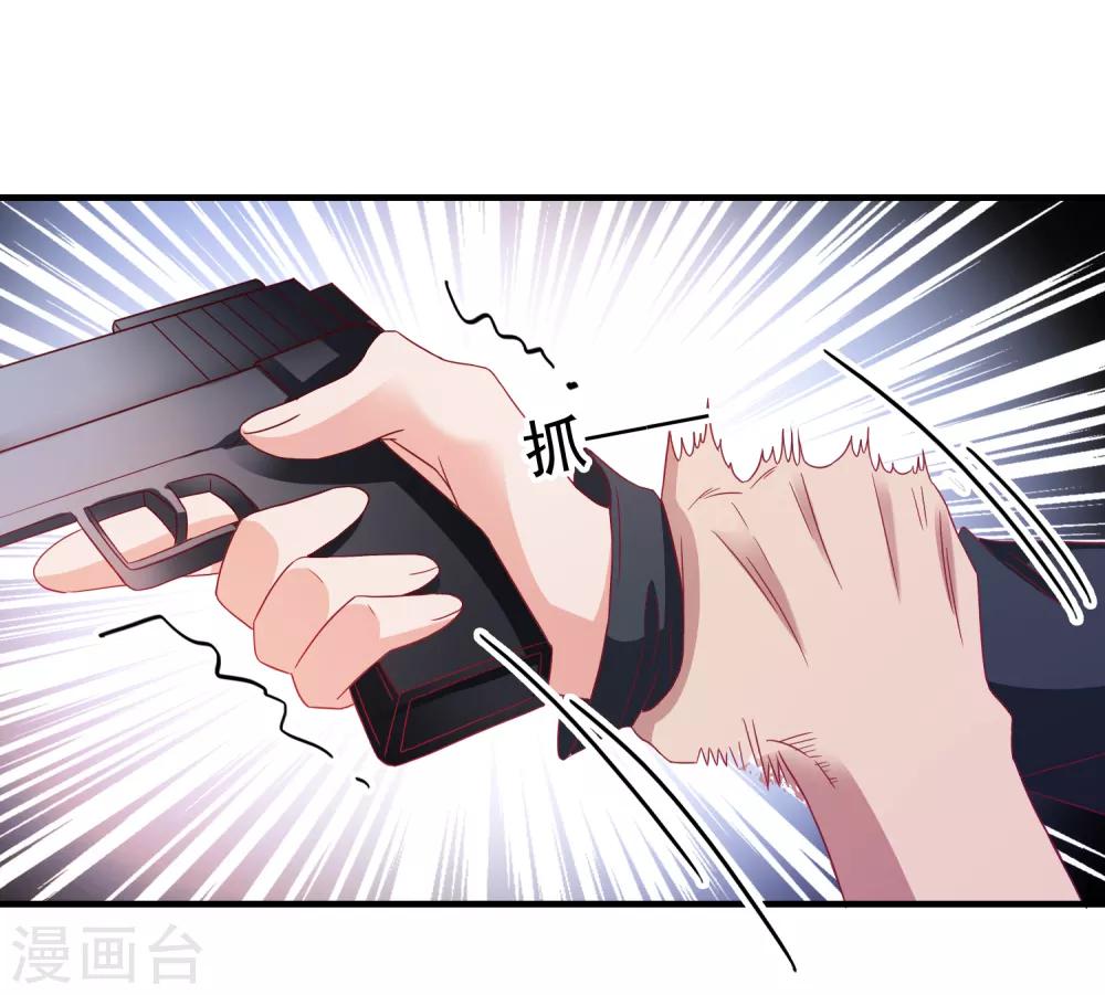 第30话 快没命了！-第31话