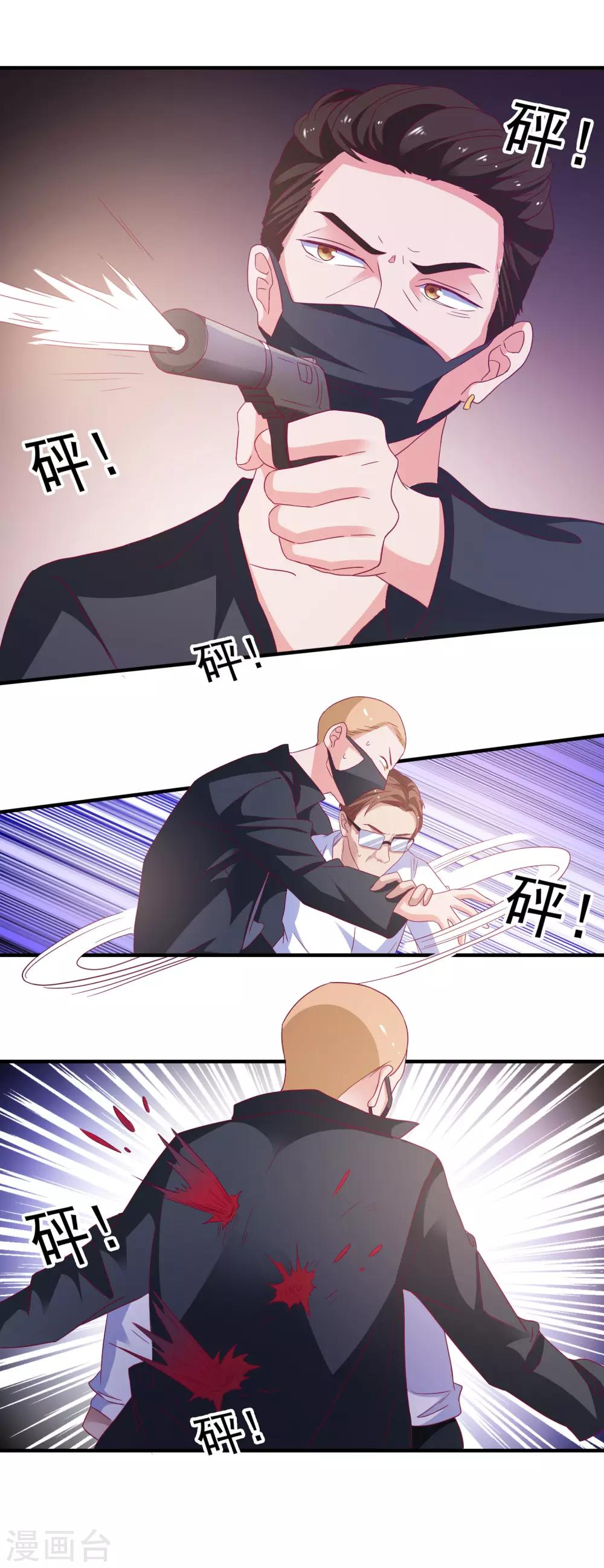第30话 快没命了！-第31话