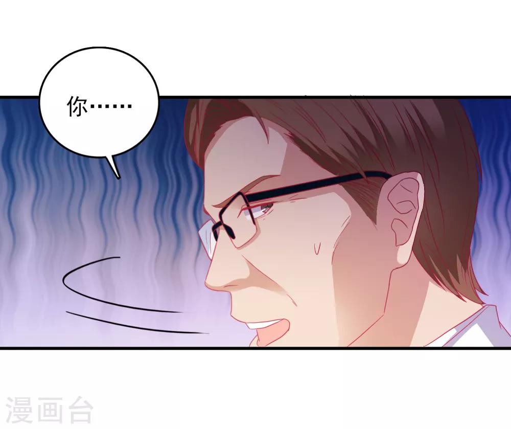 第30话 快没命了！-第31话