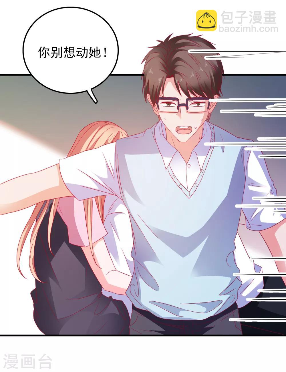 第30话 快没命了！-第31话