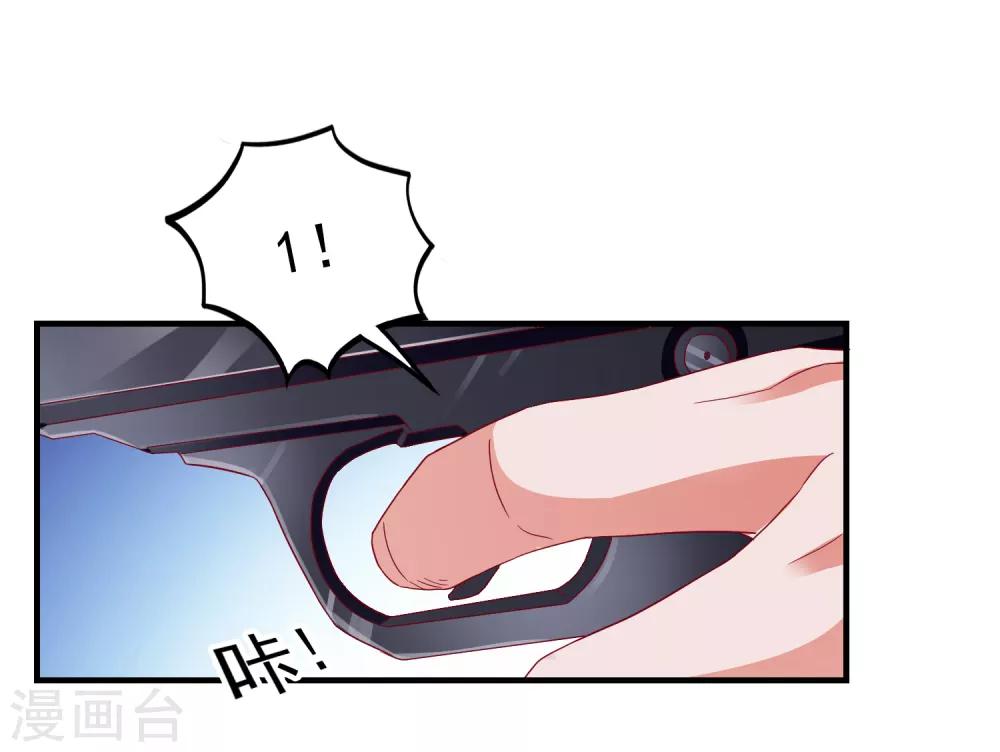 第30话 快没命了！-第31话
