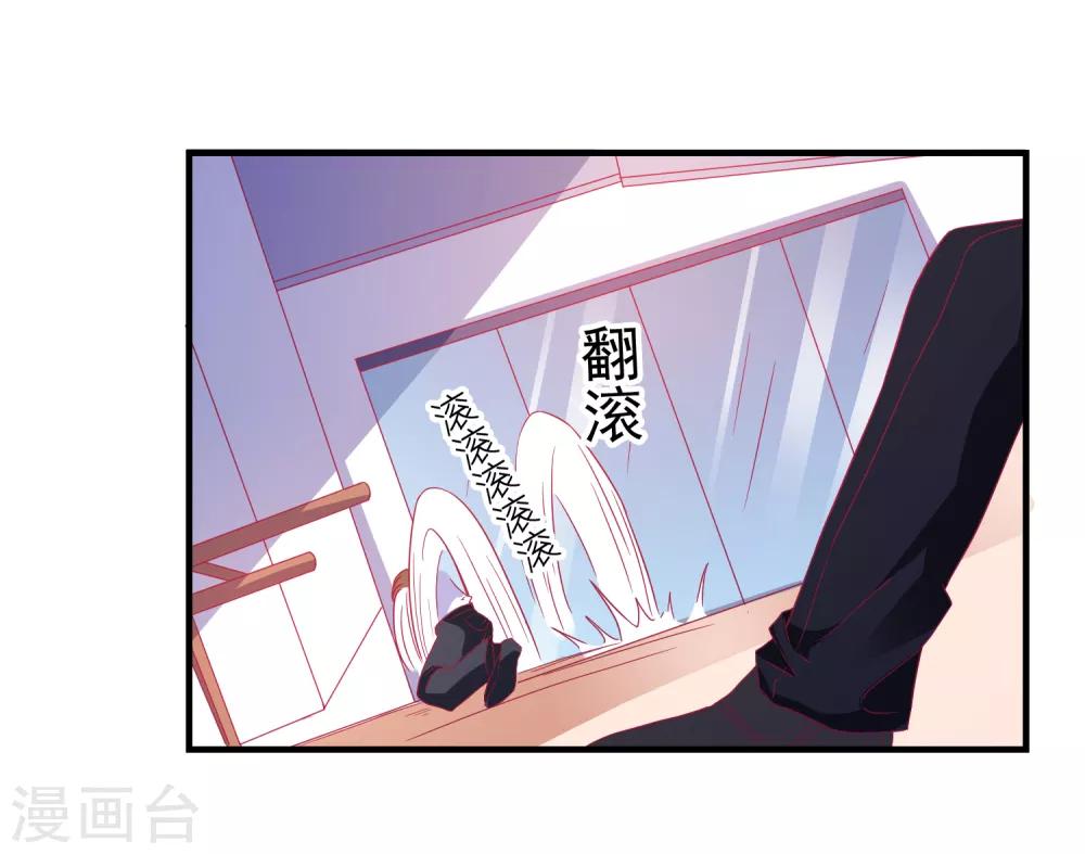 第30话 快没命了！-第31话