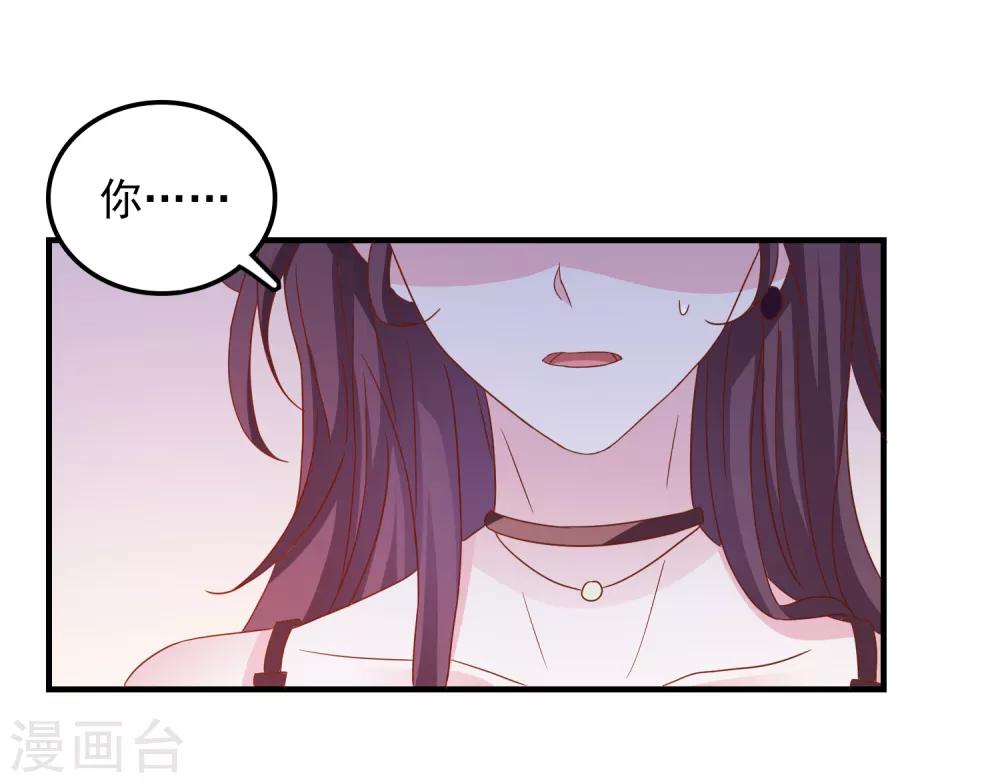 第32话 表里不一-第33话