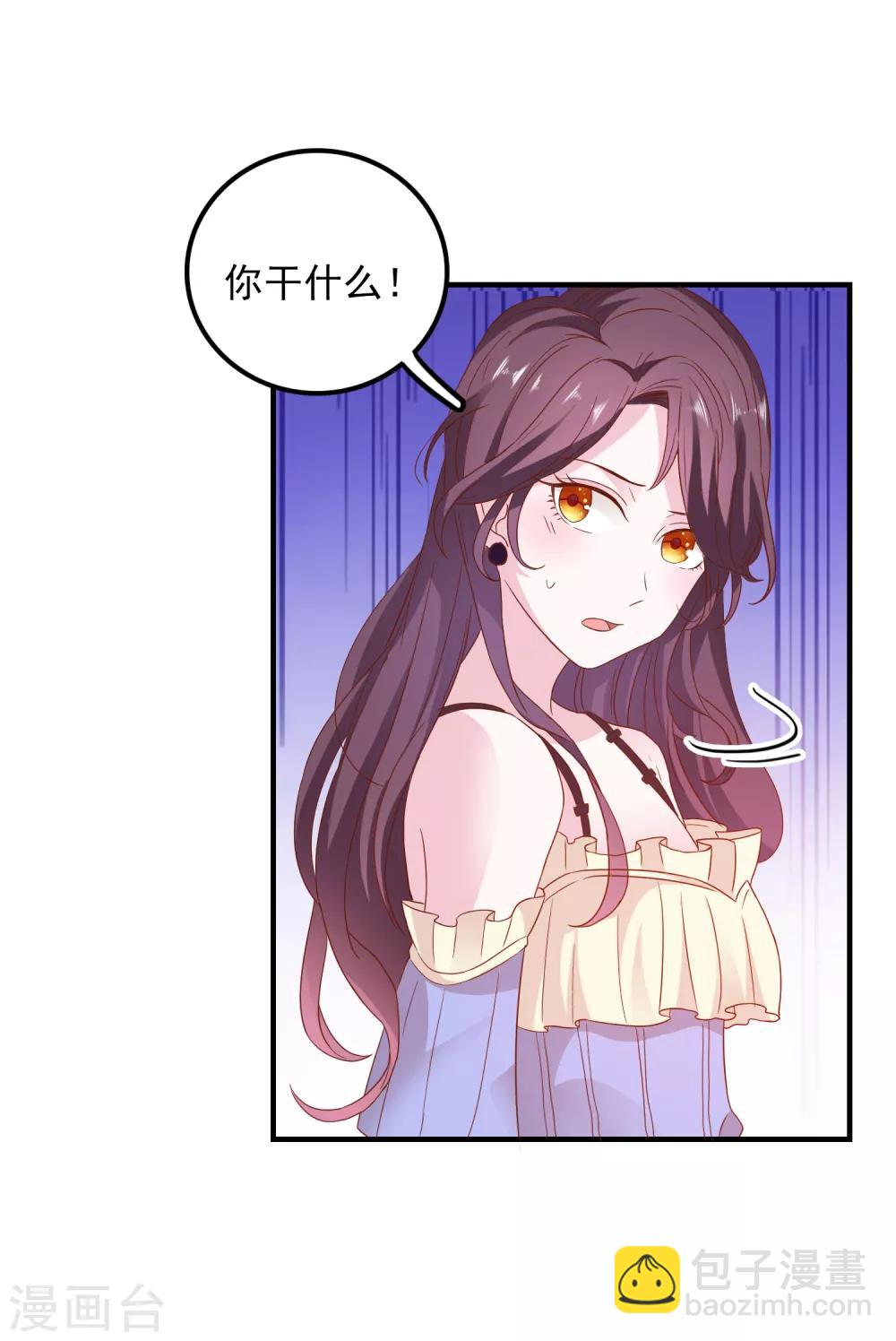第32话 表里不一-第33话