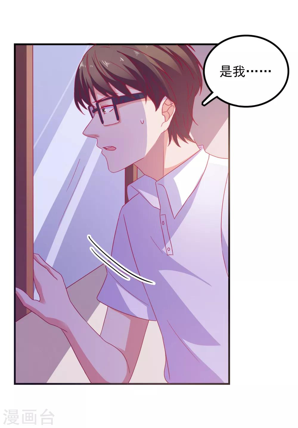 第35话 姐姐的秘密-第37话