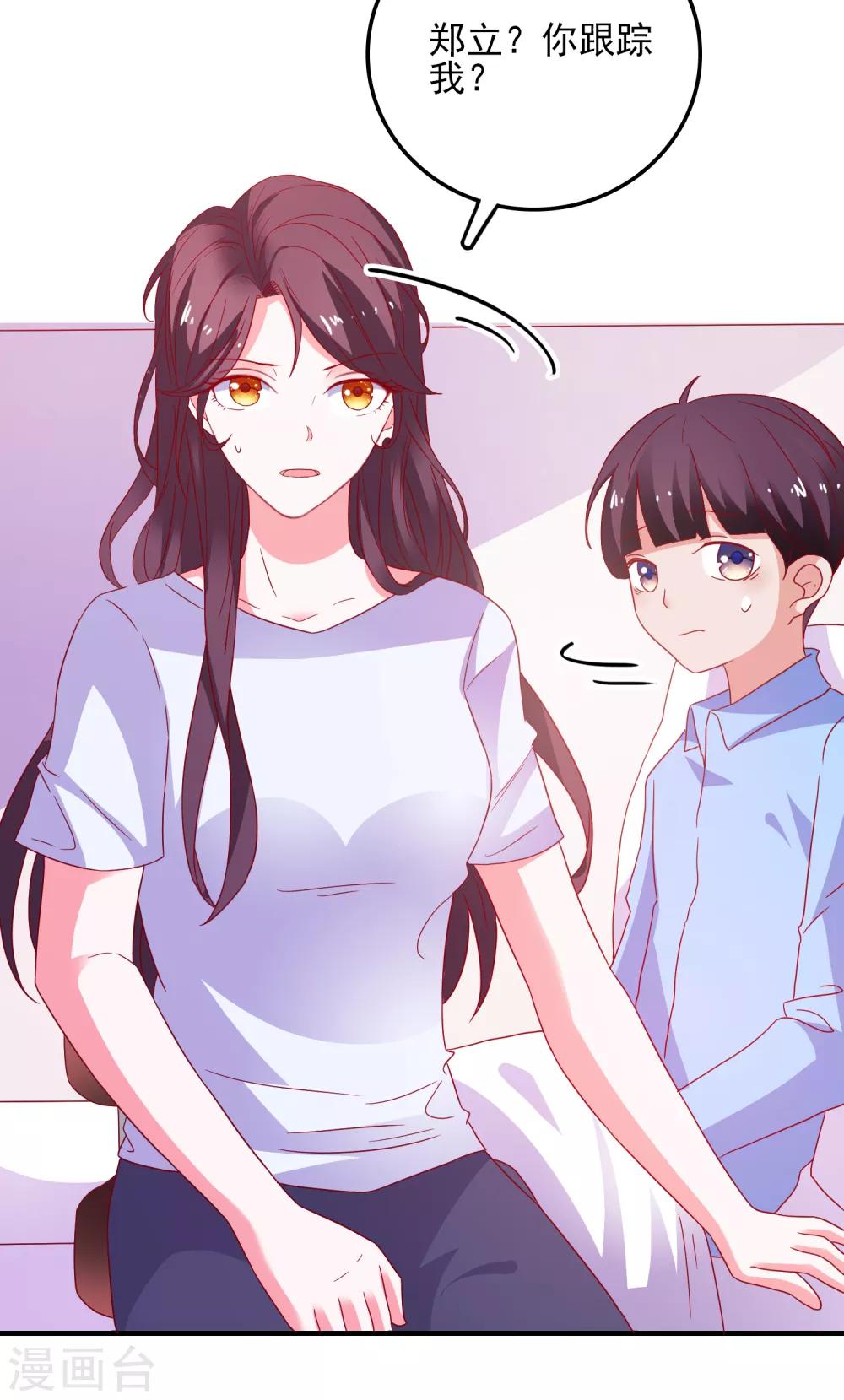 第35话 姐姐的秘密-第37话