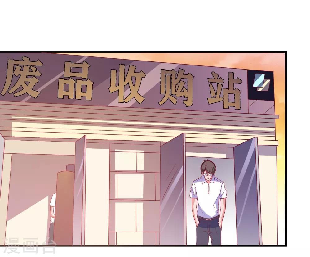 第35话 姐姐的秘密-第37话