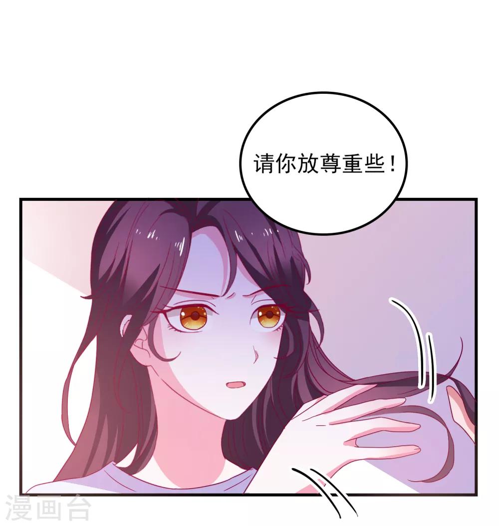 第35话 姐姐的秘密-第37话