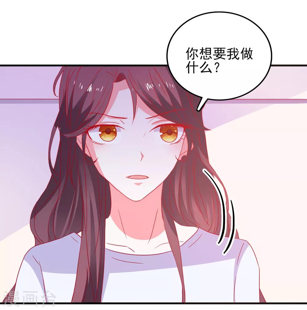 第35话 姐姐的秘密-第37话