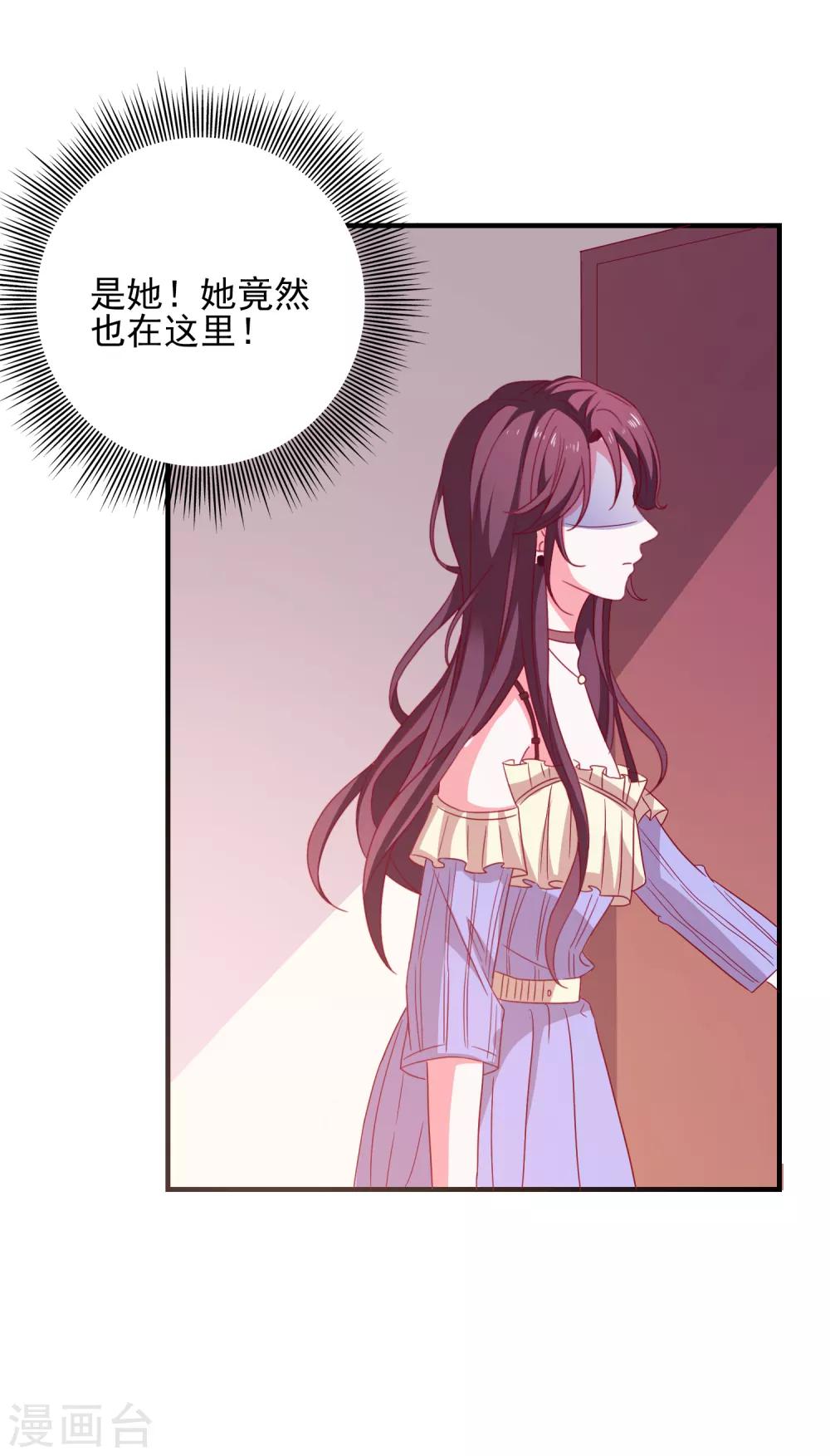 第35话 姐姐的秘密-第37话