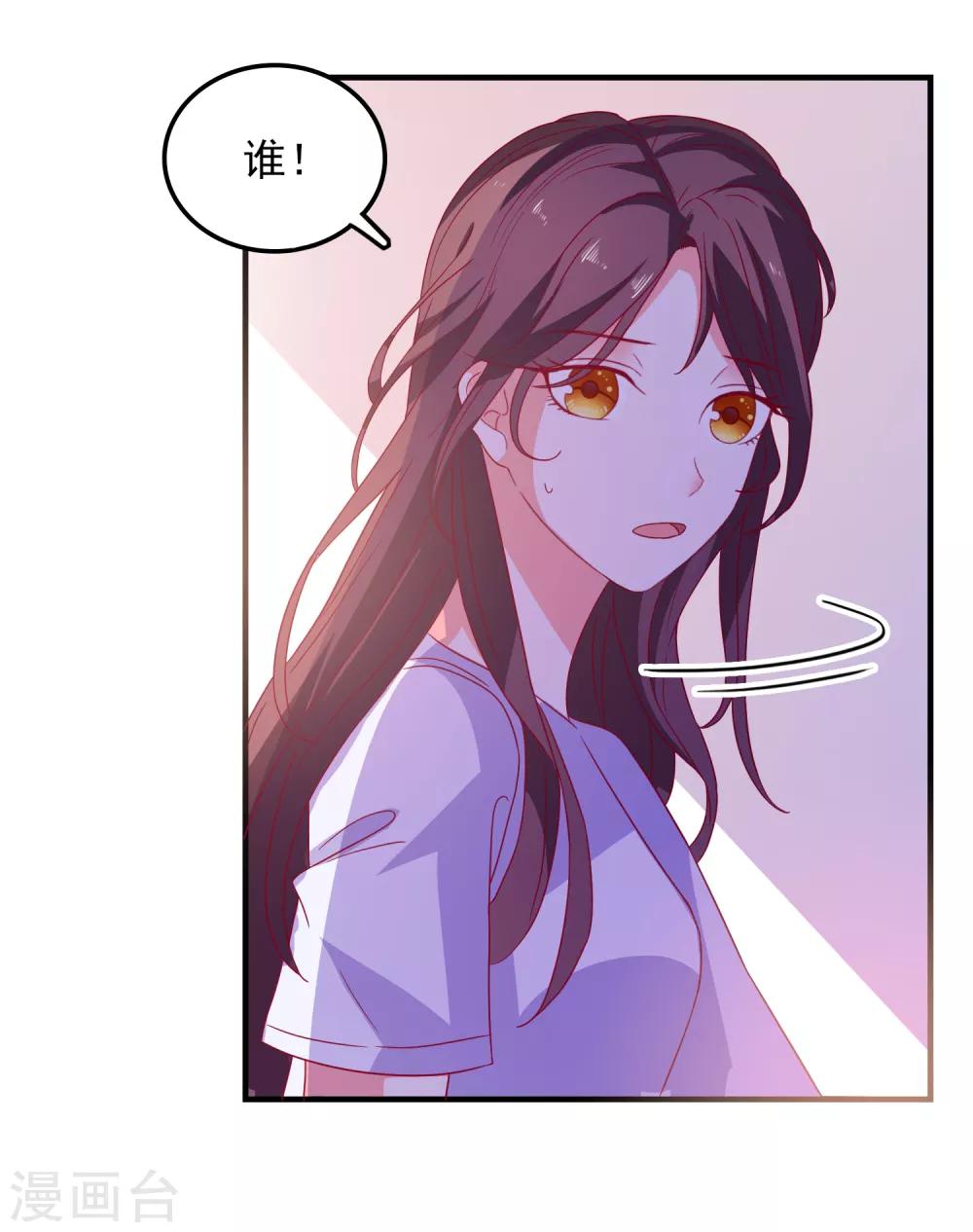 第35话 姐姐的秘密-第37话