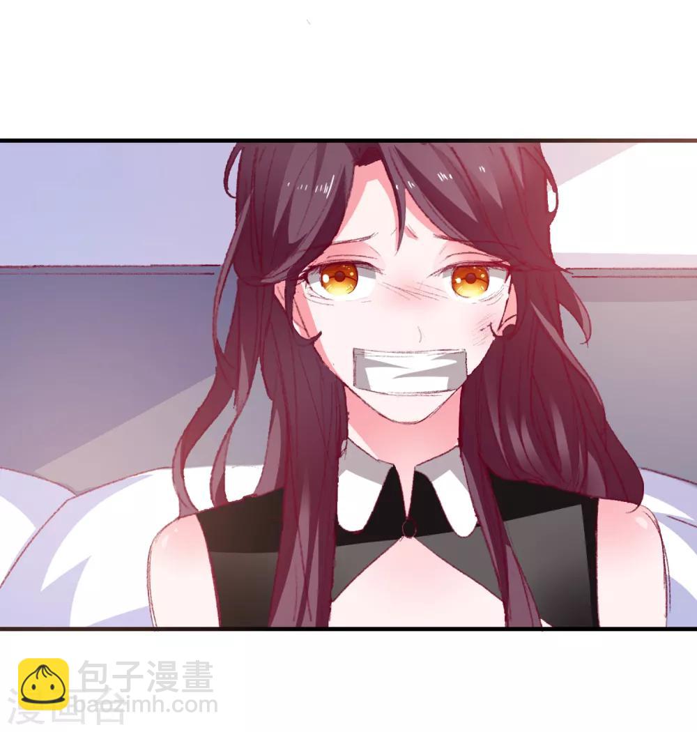 第37话 狗熊救美-第39话
