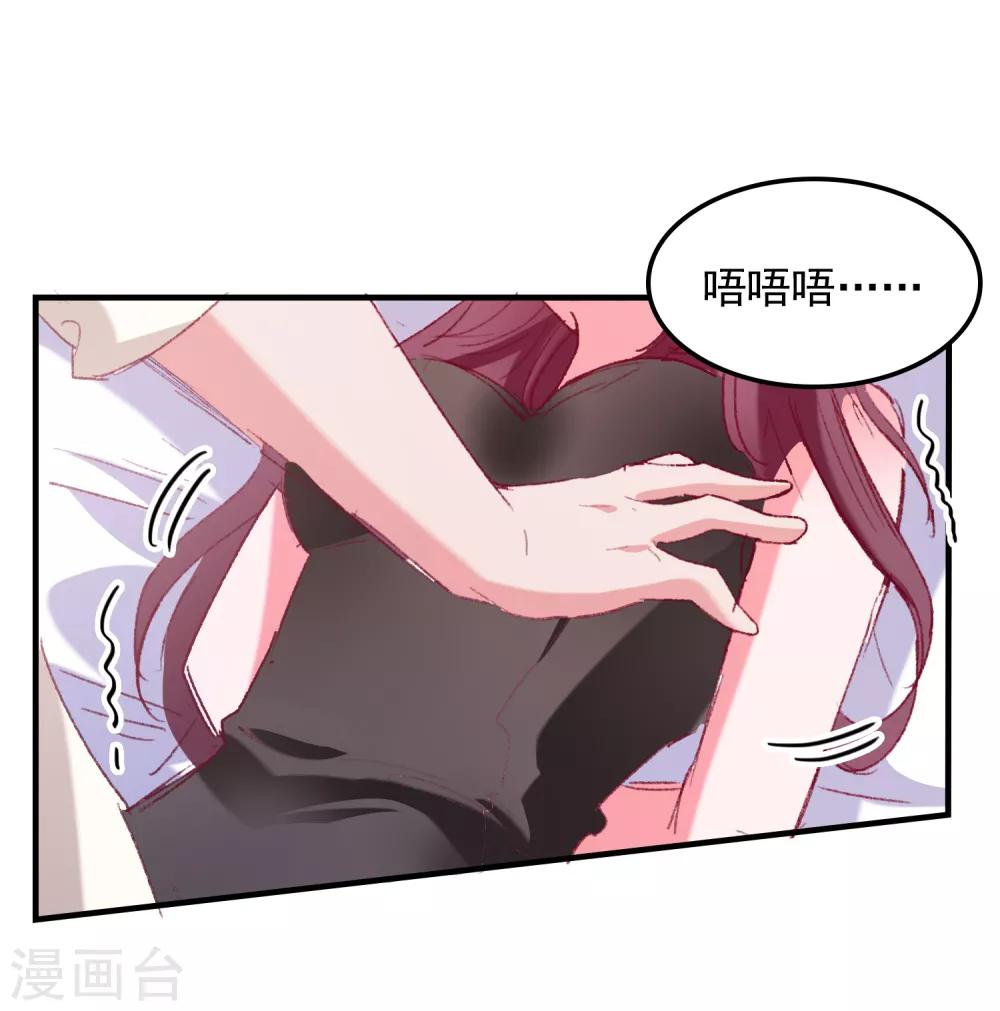 第37话 狗熊救美-第39话