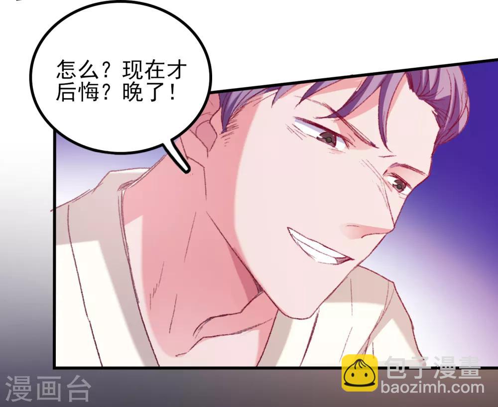 第37话 狗熊救美-第39话