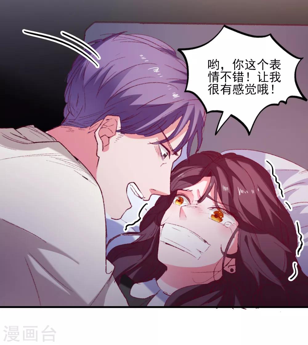 第37话 狗熊救美-第39话
