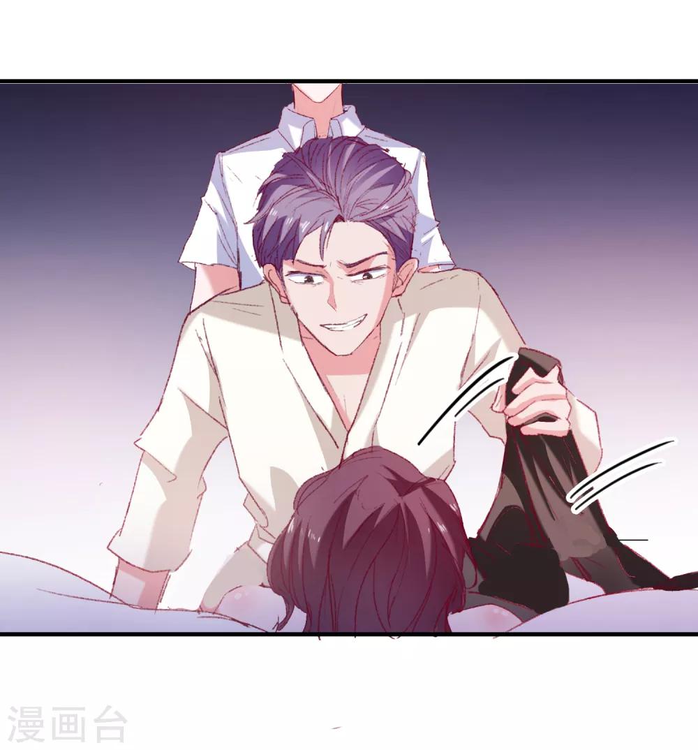 第37话 狗熊救美-第39话