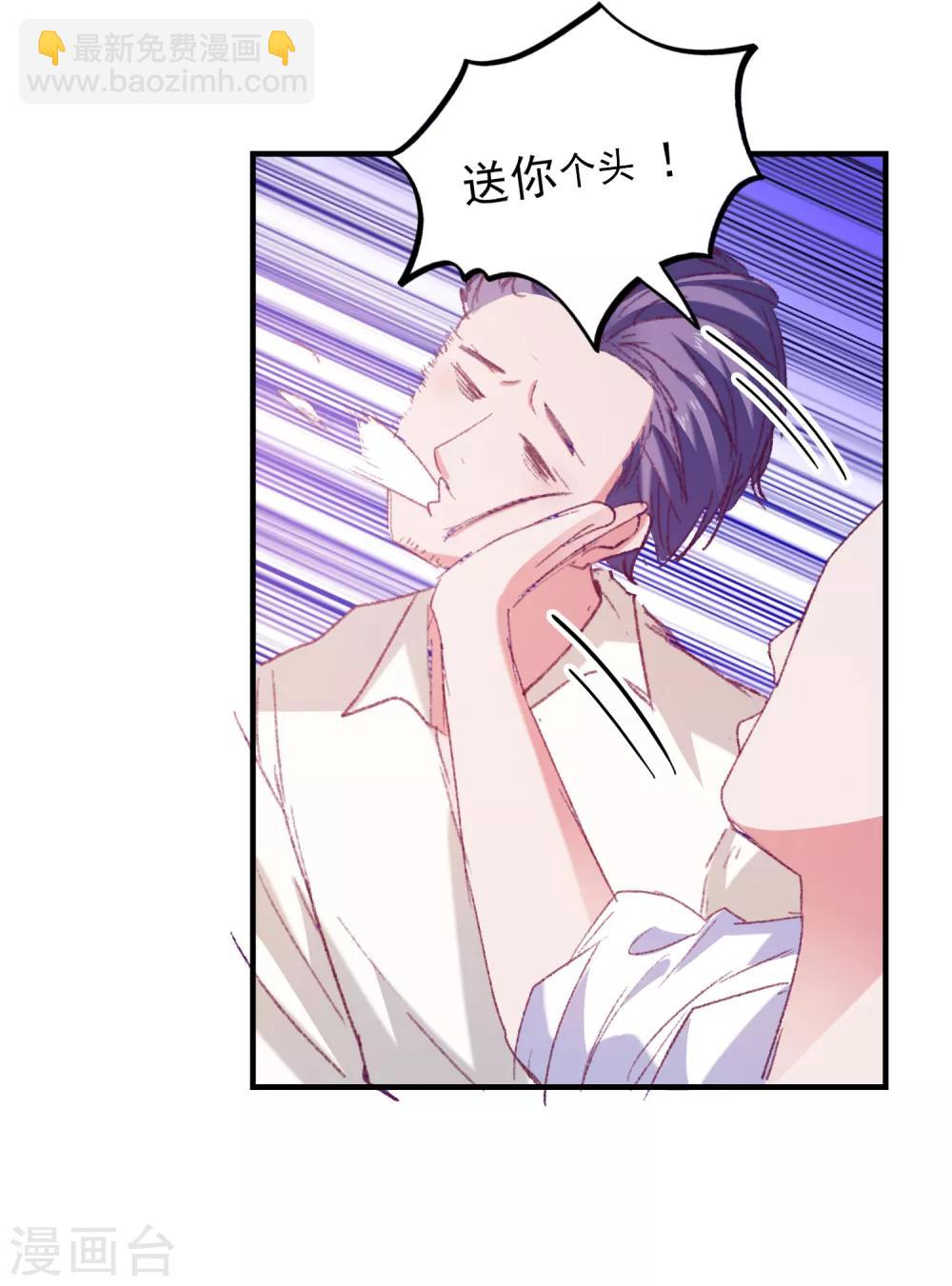 第37话 狗熊救美-第39话