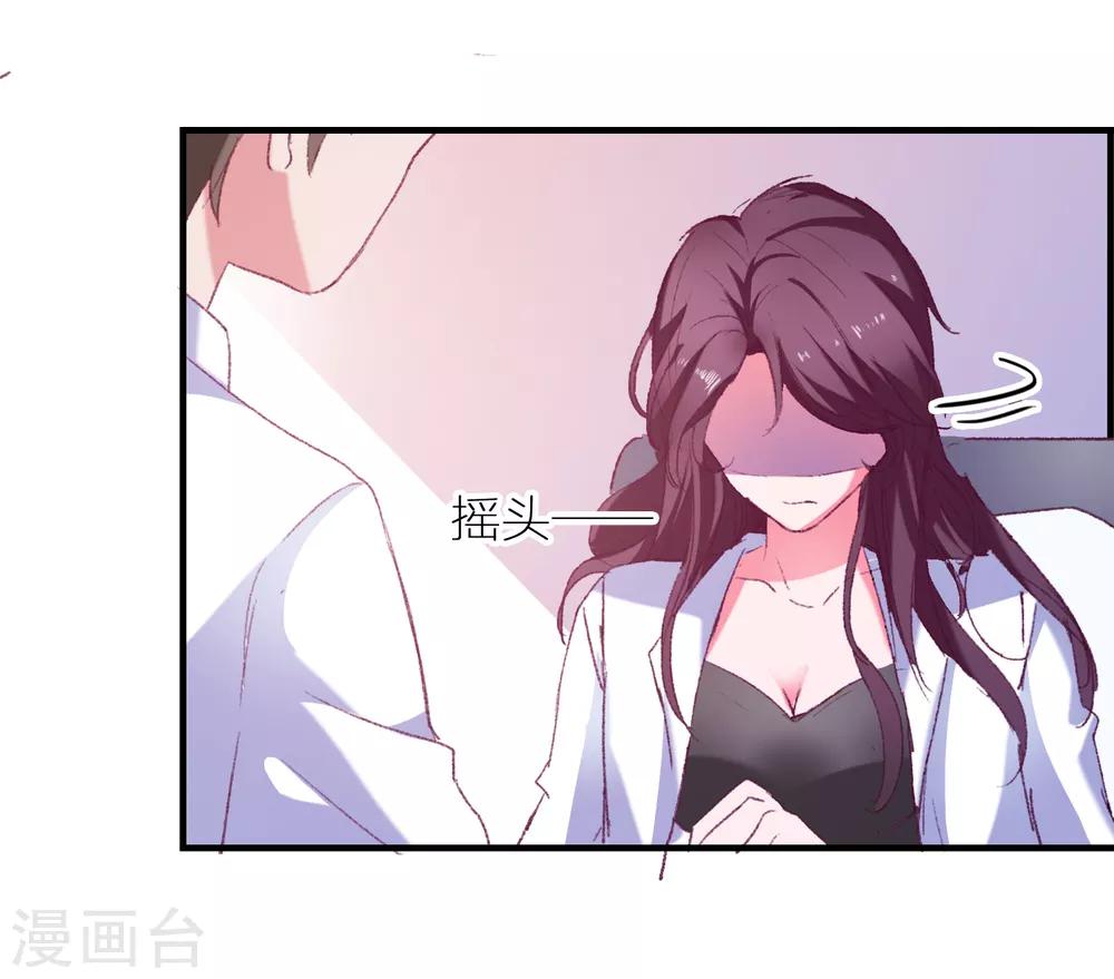 第37话 狗熊救美-第39话