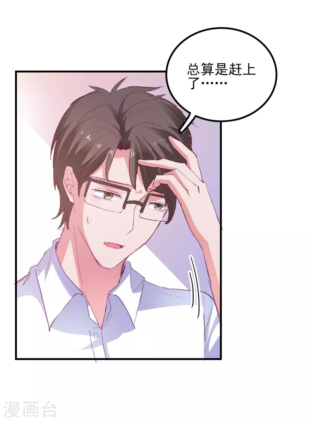 第37话 狗熊救美-第39话