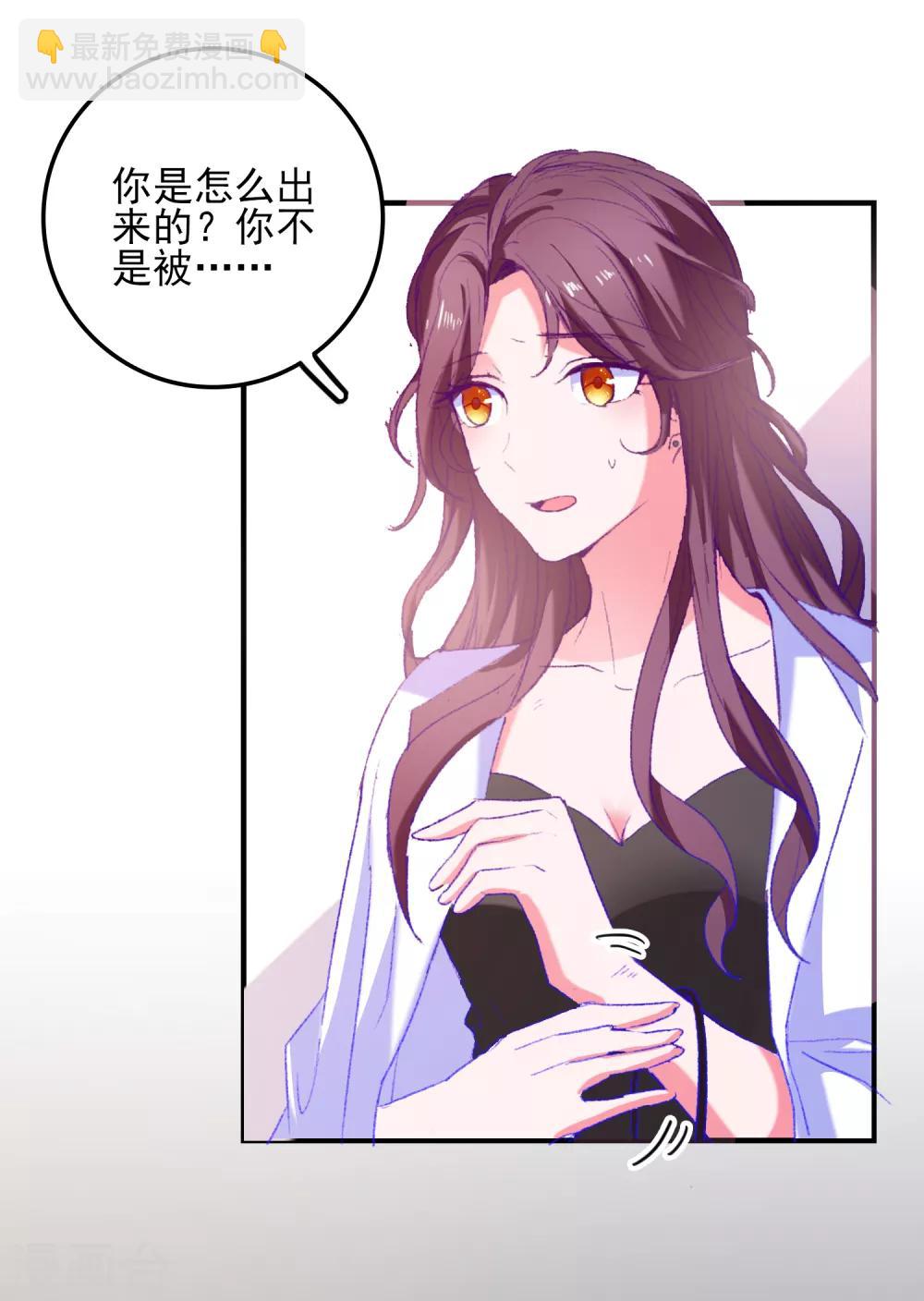 第37话 狗熊救美-第39话