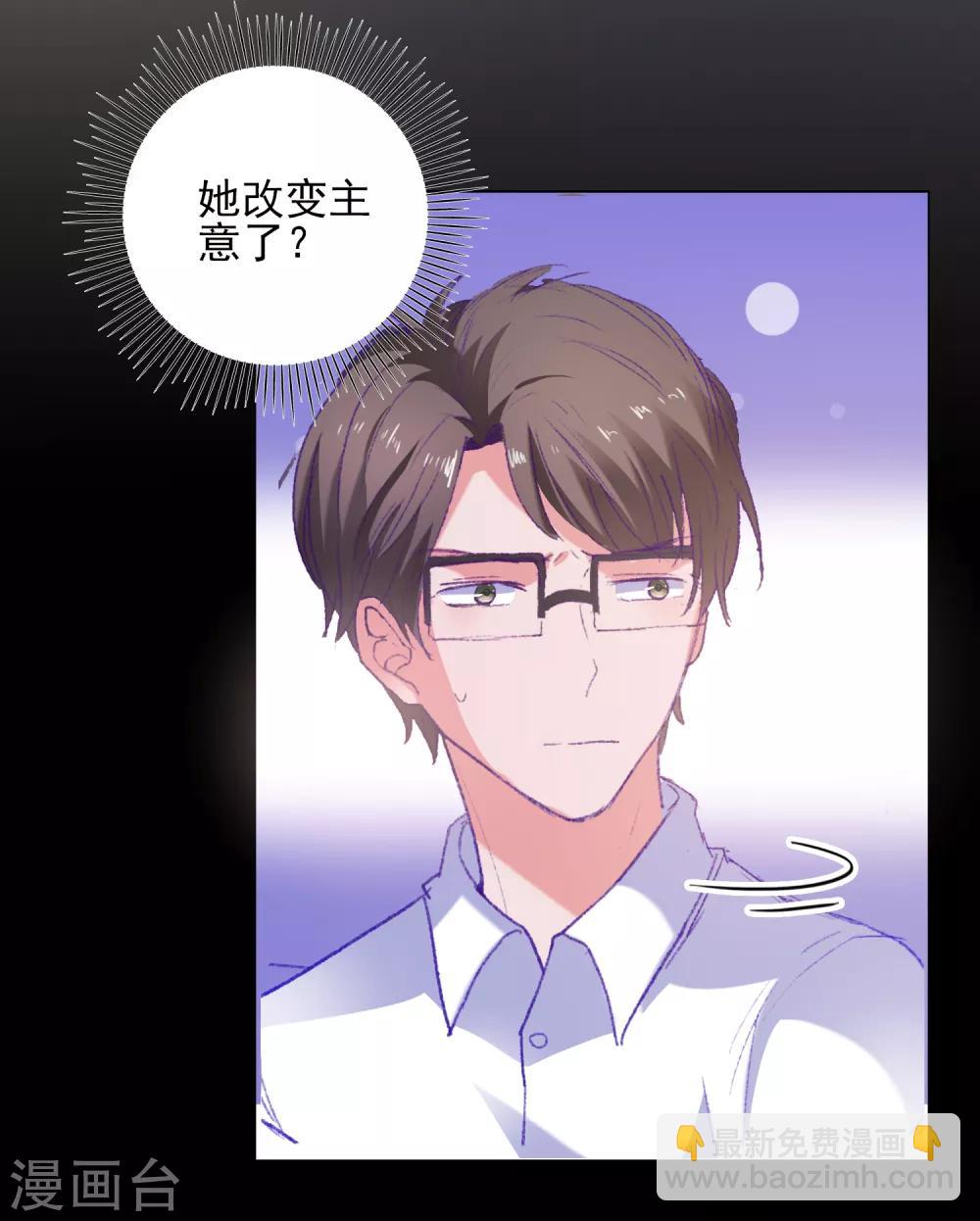 第37话 狗熊救美-第39话