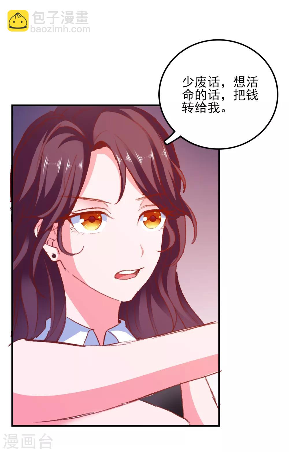第37话 狗熊救美-第39话