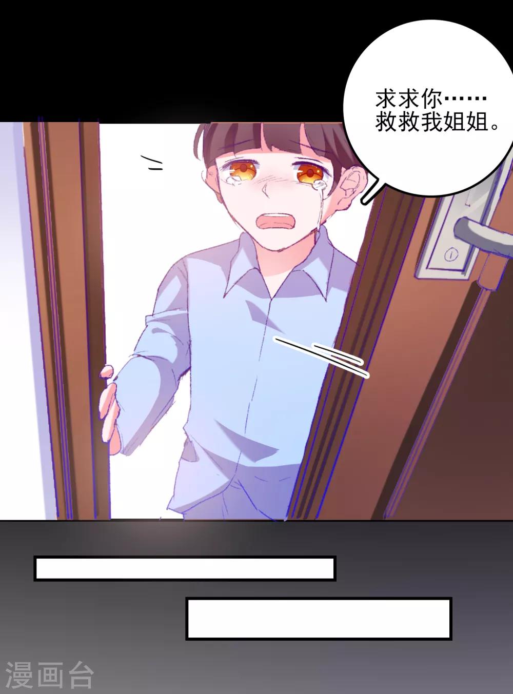 第37话 狗熊救美-第39话