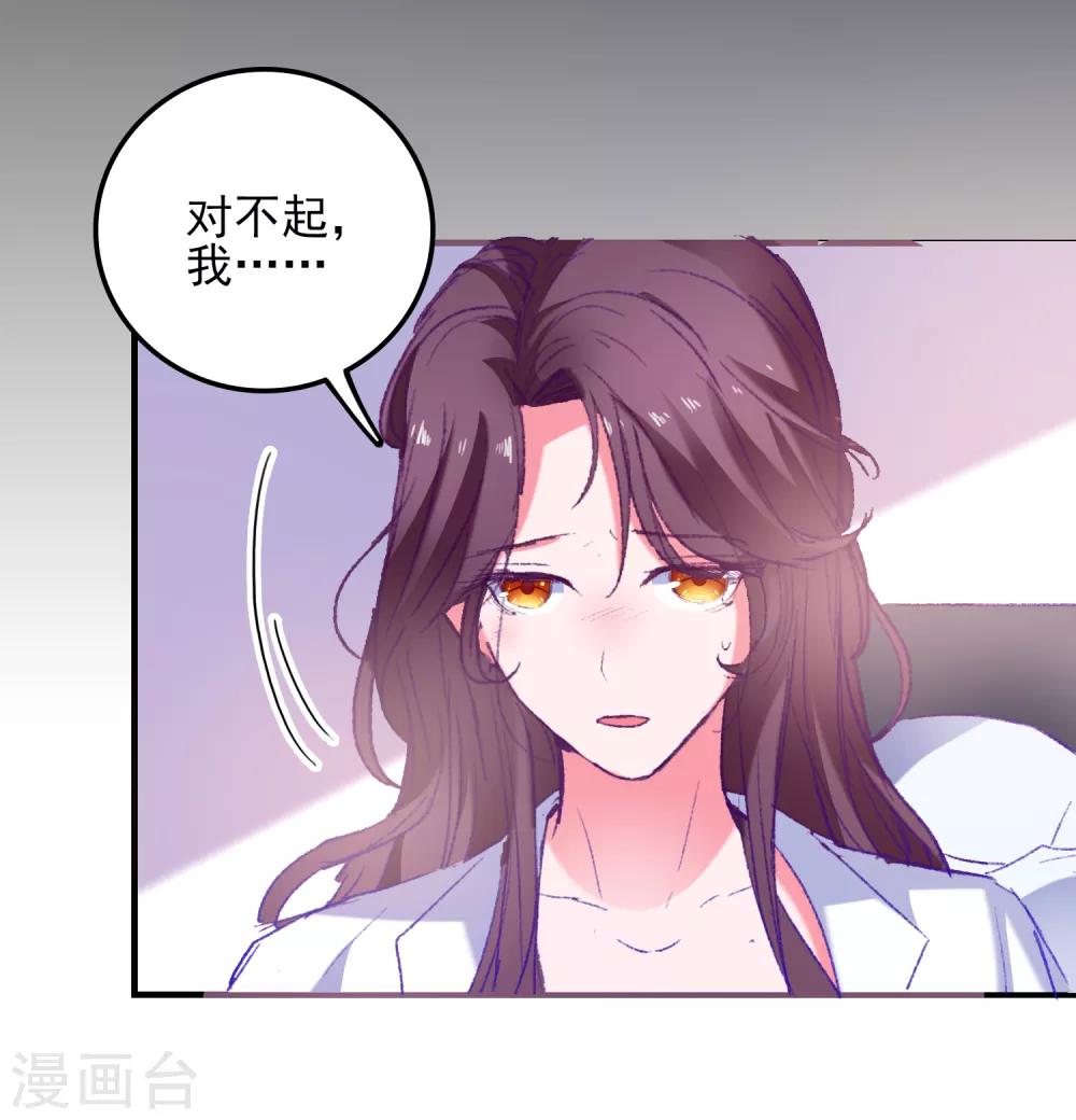 第37话 狗熊救美-第39话