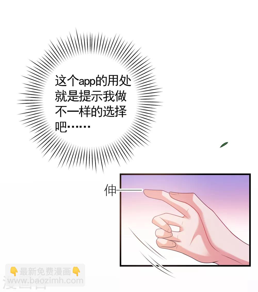 第4话 搭讪攻略-第5话