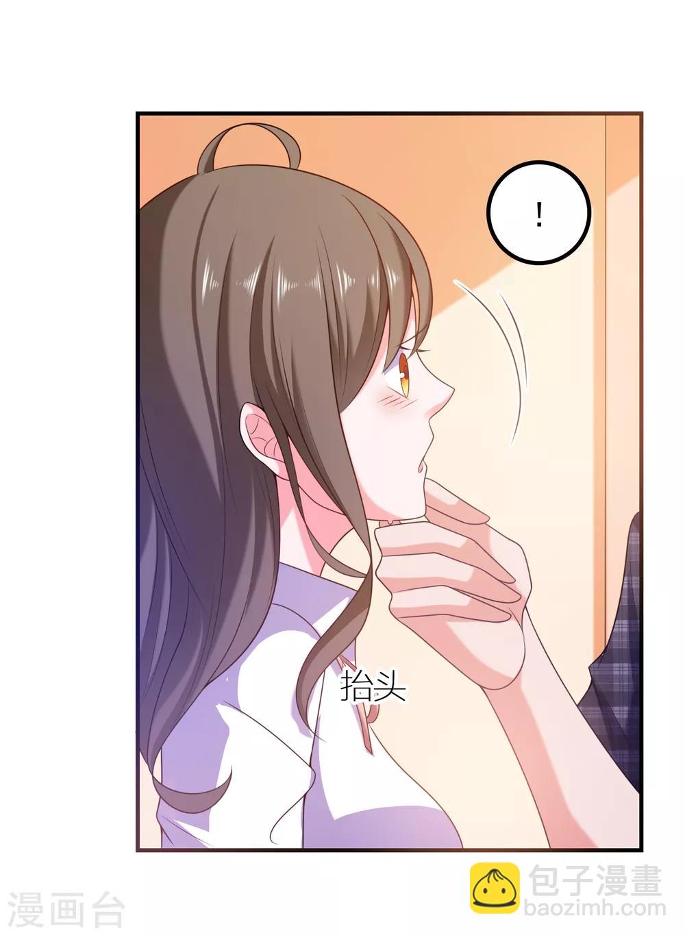 第4话 搭讪攻略-第5话