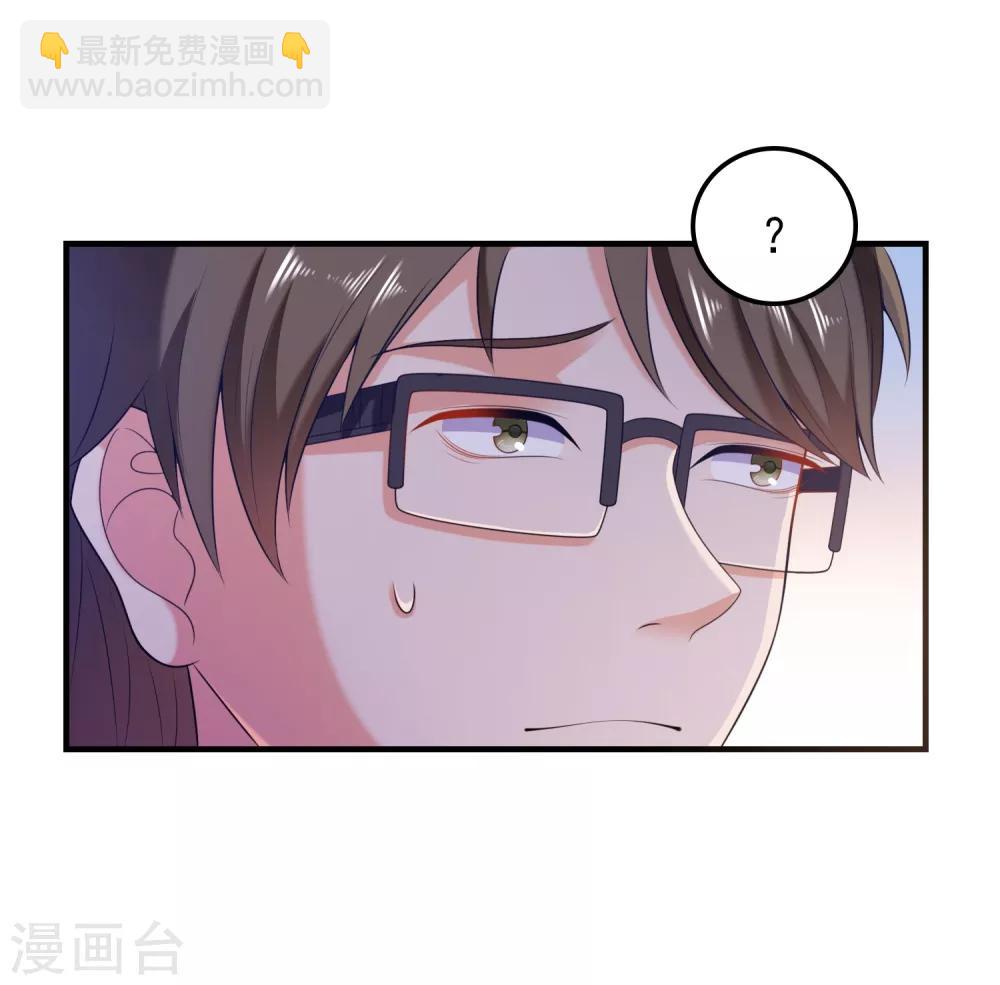 第4话 搭讪攻略-第5话