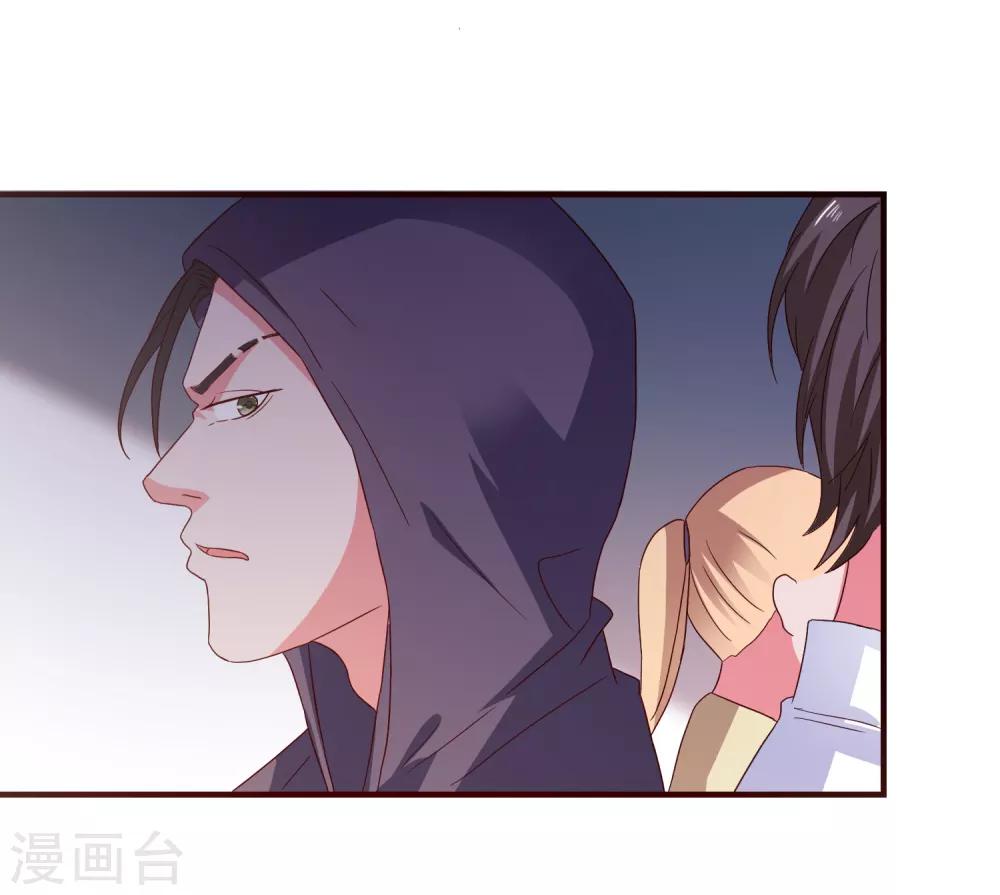 第39话 手机没了？！-第41话