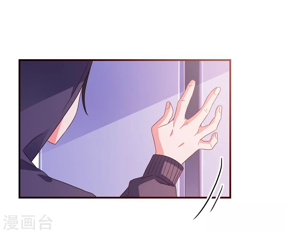 第39话 手机没了？！-第41话