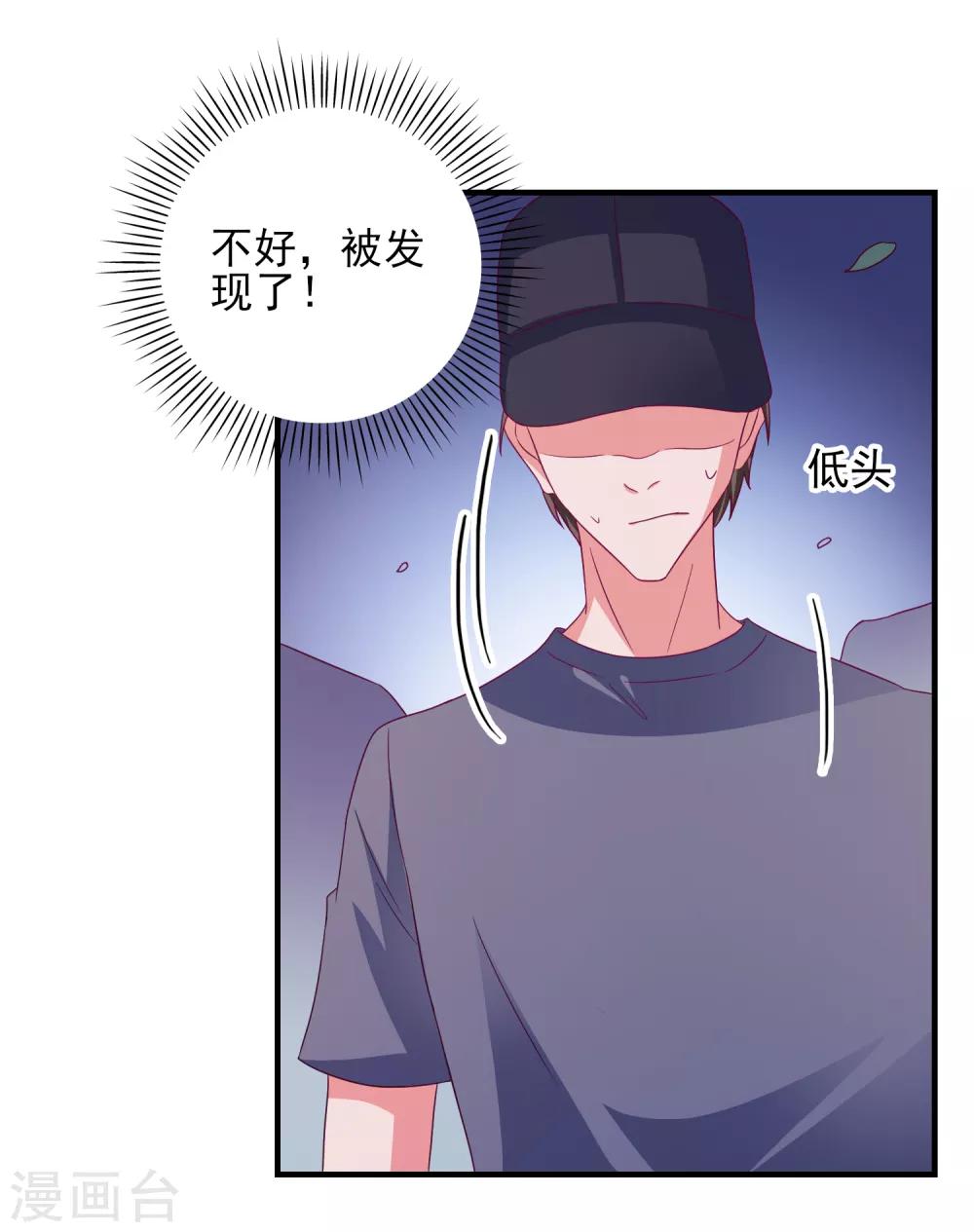 第39话 手机没了？！-第41话