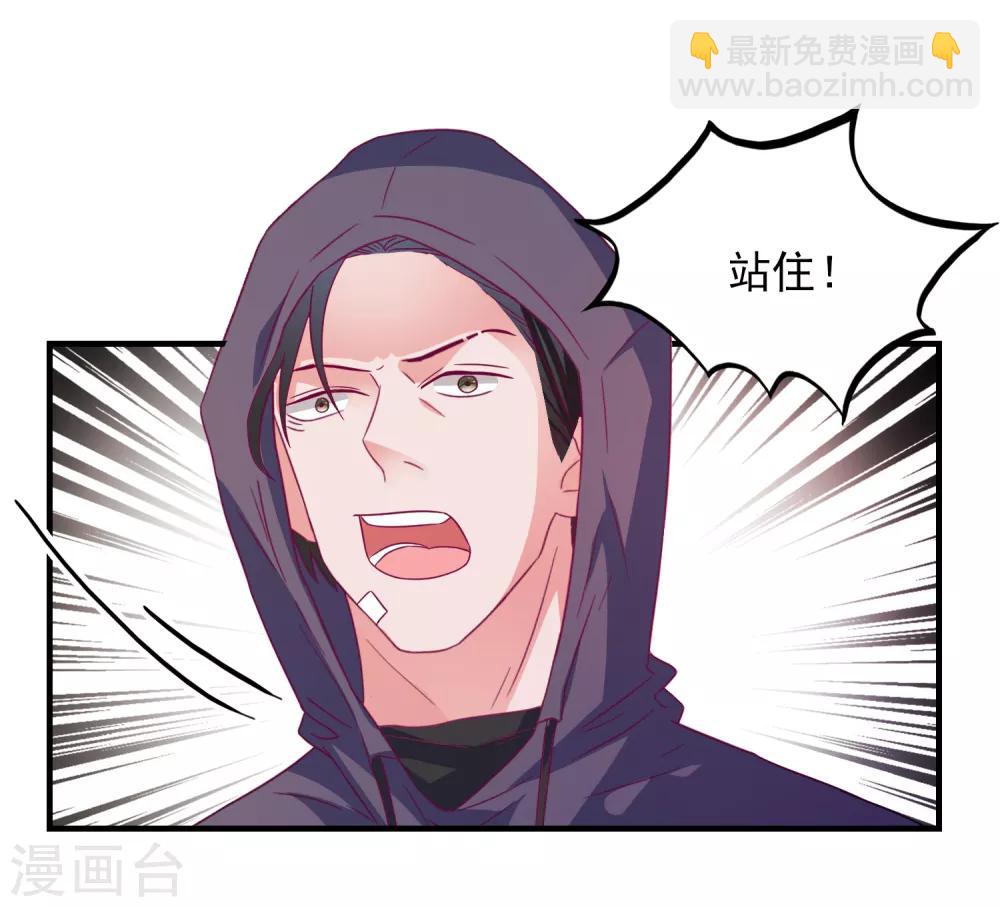 第39话 手机没了？！-第41话