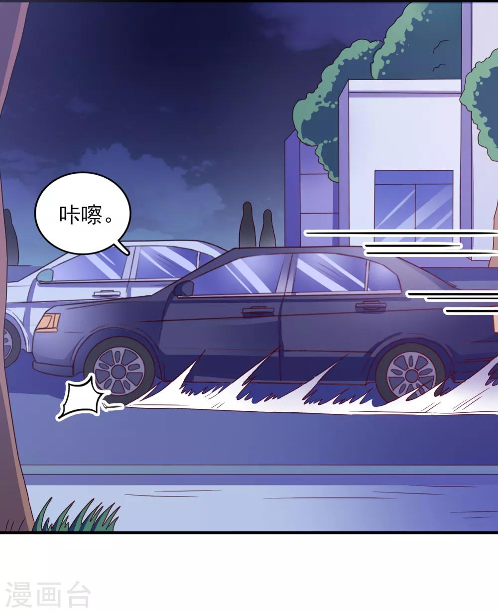 第39话 手机没了？！-第41话