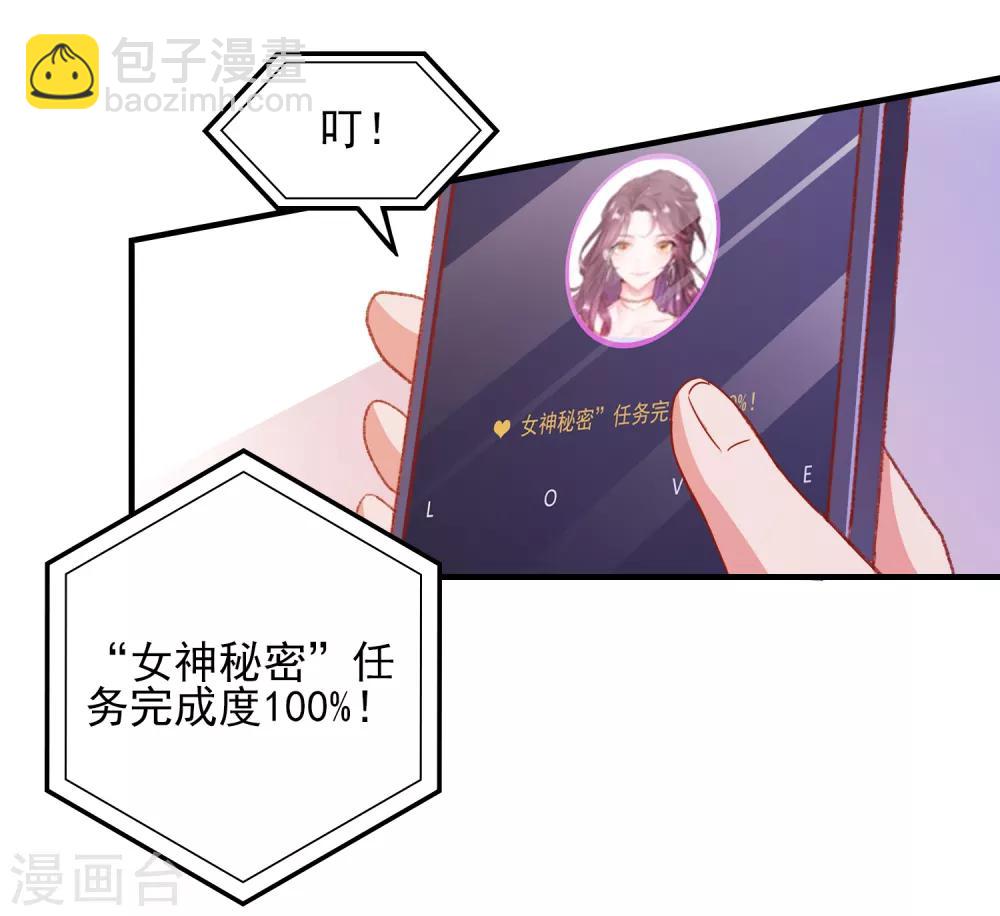 第39话 手机没了？！-第41话