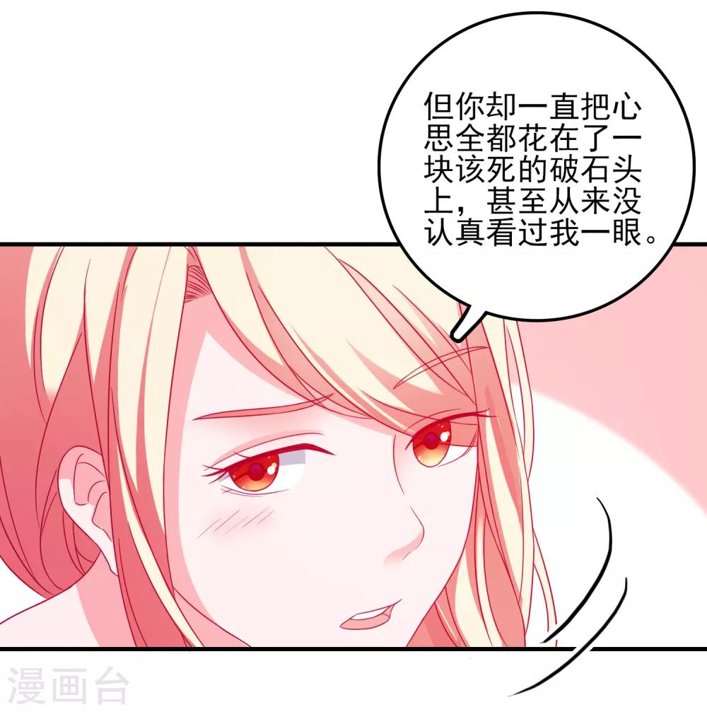 第41话 神秘组织-第43话