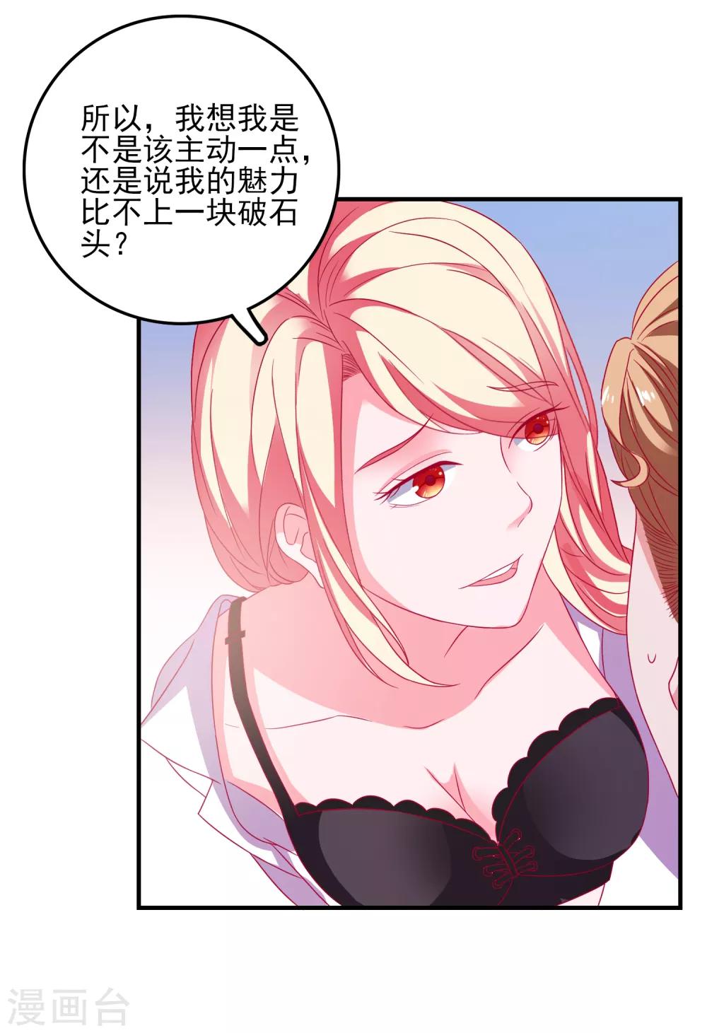 第41话 神秘组织-第43话