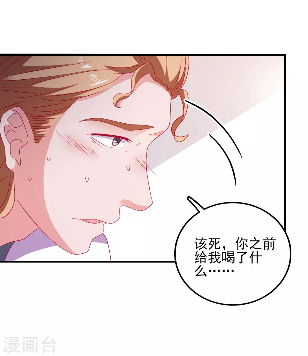第41话 神秘组织-第43话