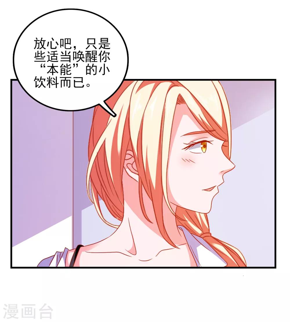 第41话 神秘组织-第43话