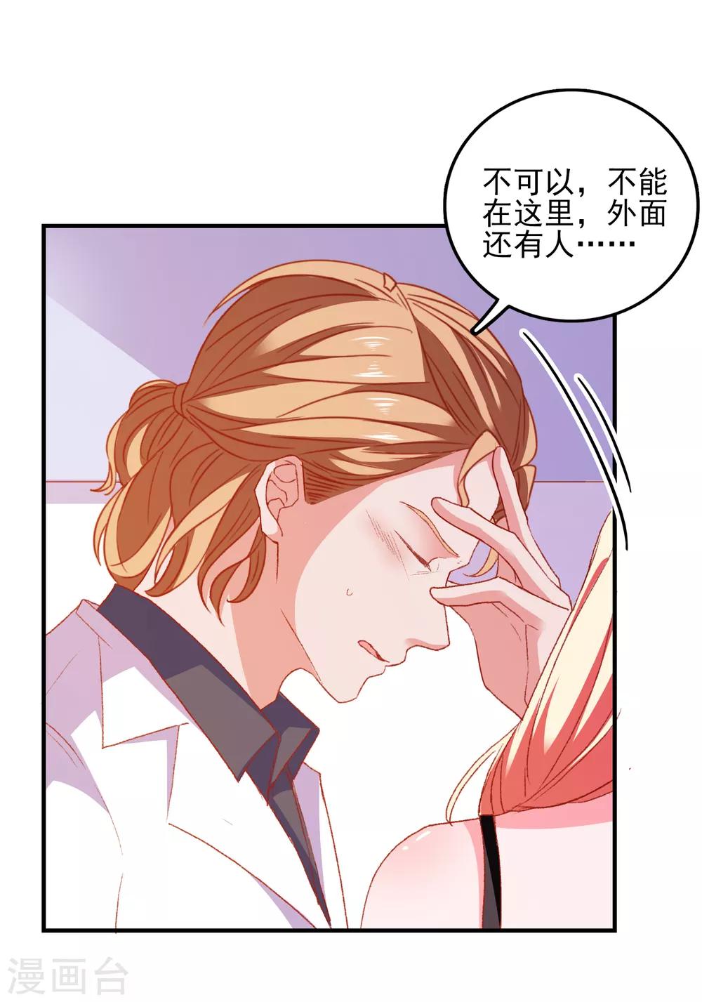 第41话 神秘组织-第43话