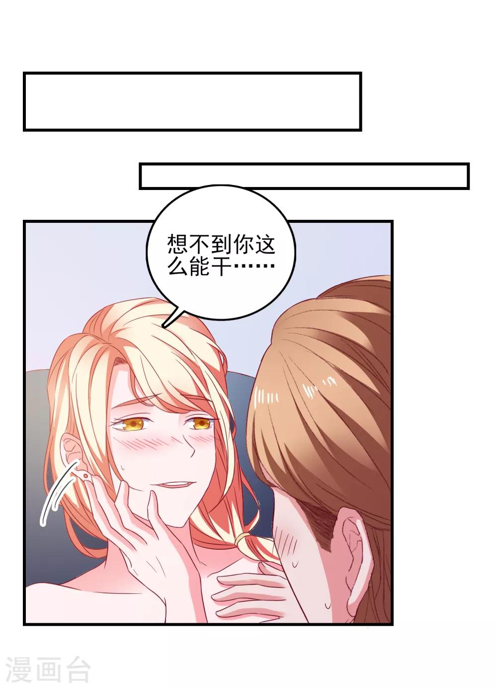第41话 神秘组织-第43话