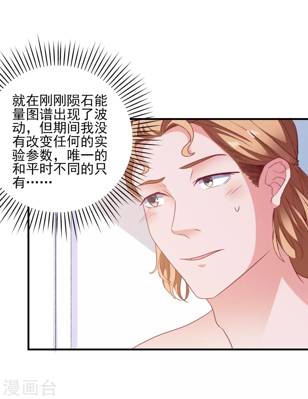 第41话 神秘组织-第43话