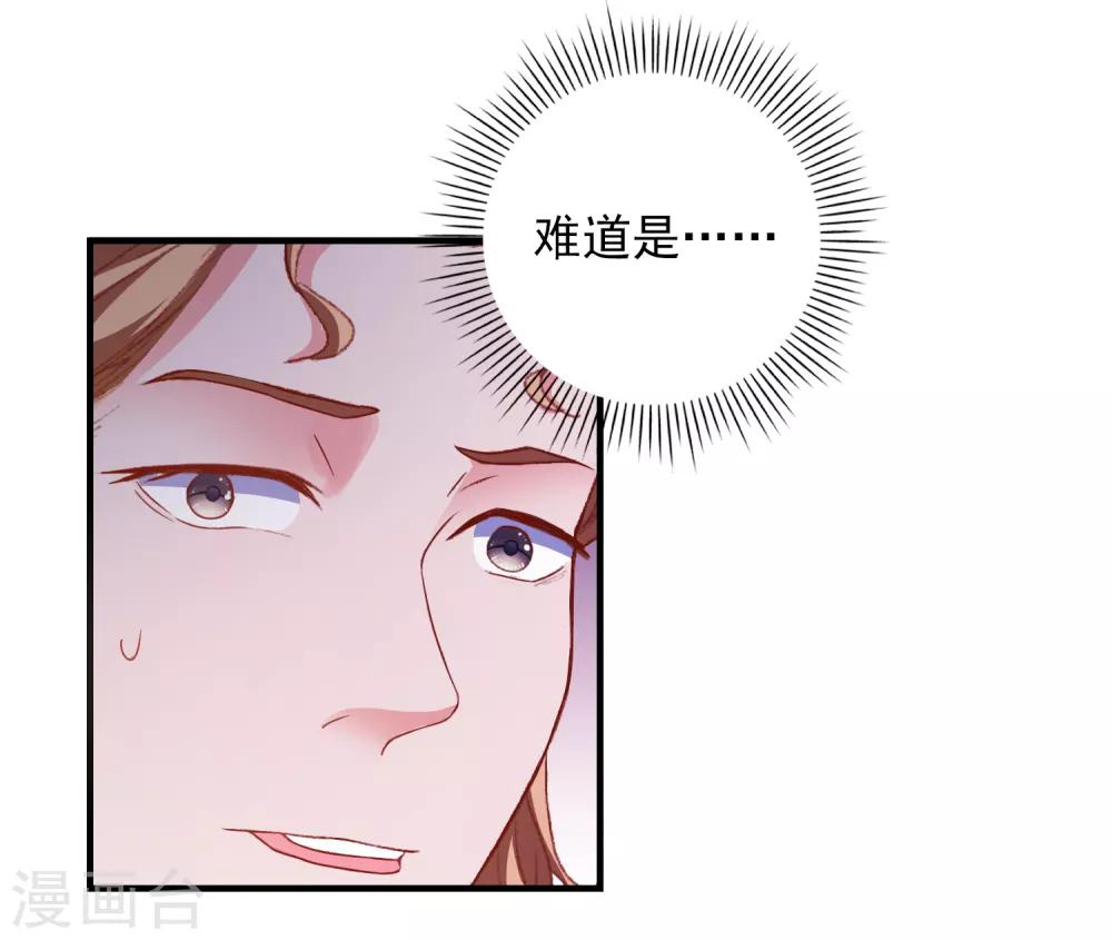 第41话 神秘组织-第43话