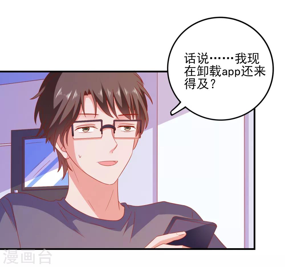 第41话 神秘组织-第43话