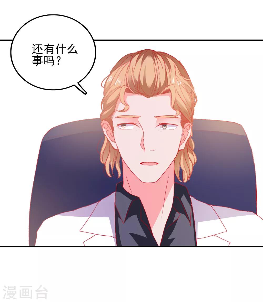第41话 神秘组织-第43话