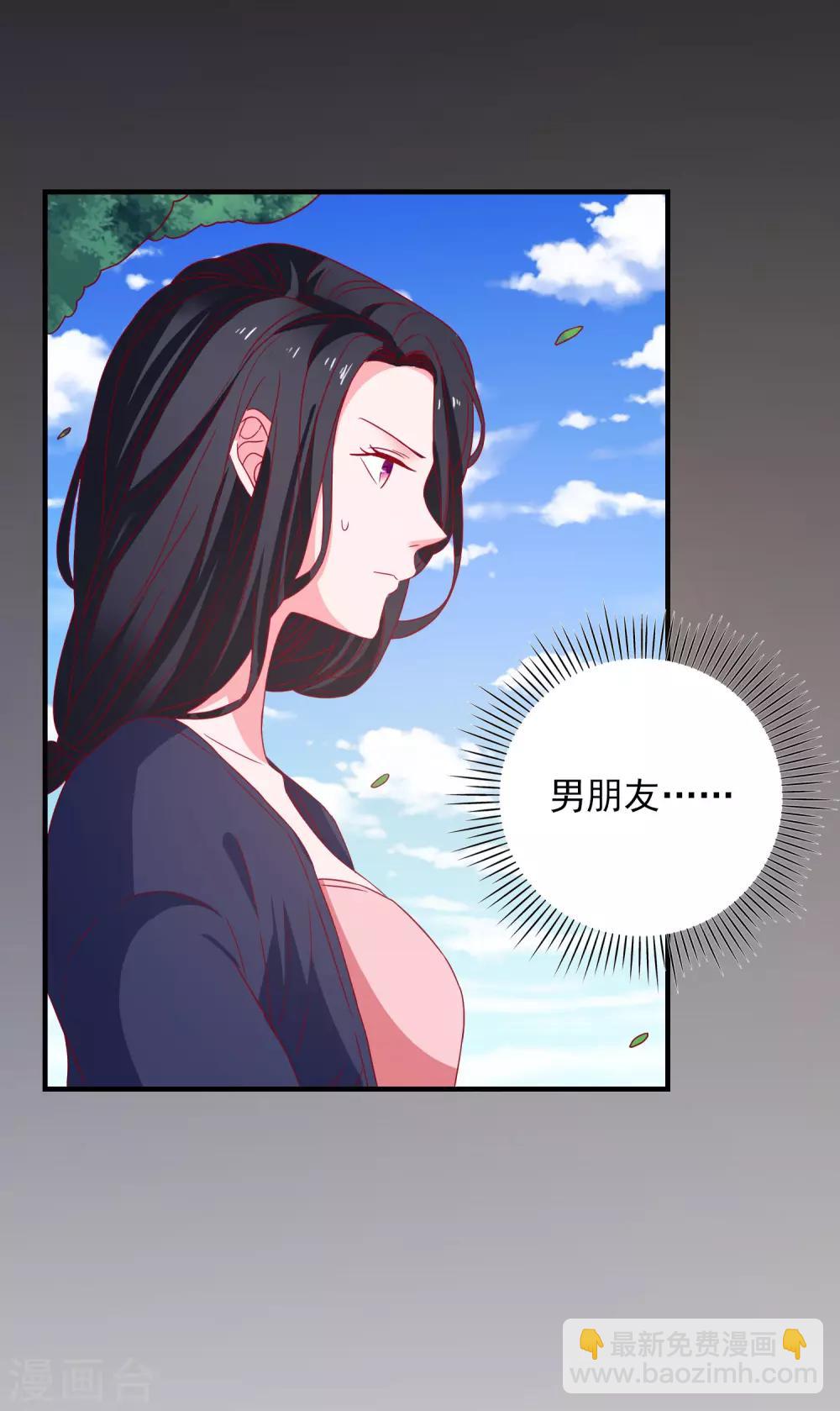 第43话 二人独处的游戏-第45话