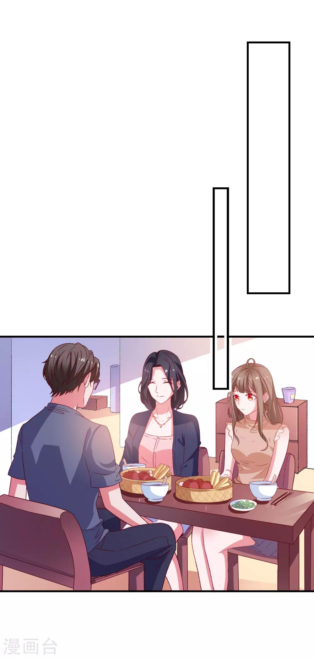 第43话 二人独处的游戏-第45话