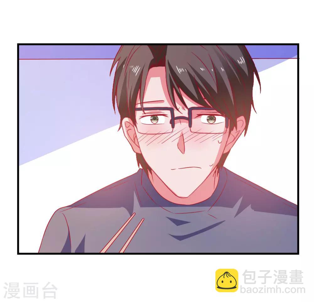 第43话 二人独处的游戏-第45话